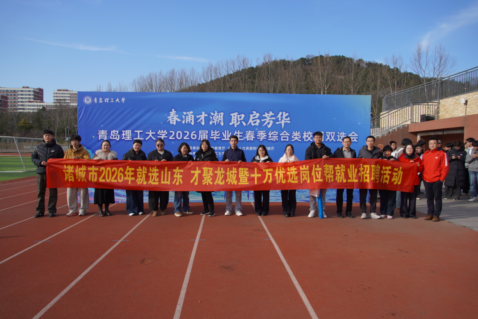 ZHUCHENG MBC INDUSTRIAL & TRADING CO.,LTD Conducts Spring Recruitment at Qingdao University of Technology